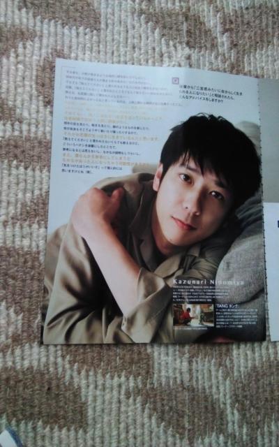 二宮和也  MAQUIA  9月   切り抜き < タレントグッズ  二宮和也  MAQUIA  9月   切り抜き < タレントグッズの