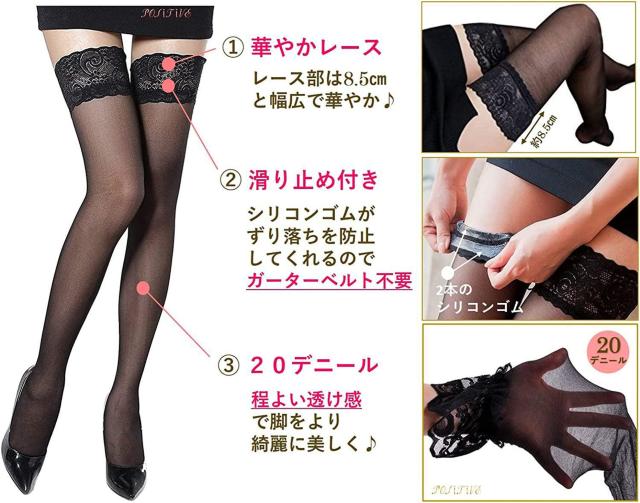 衝撃390円セール★超人気ニーハイ ガーターストッキング 黒 < 女性ファッション  衝撃390円セール★超人気ニーハイ ガーターストッキング 黒 < 女性ファッションの