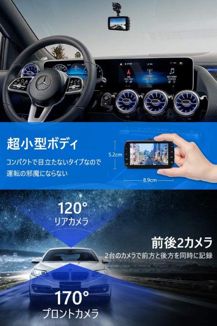 ドライブレコーダー 前後カメラ Sonyセンサー&赤外線暗視ライト < 自動車/バイク ドライブレコーダー 前後カメラ Sonyセンサー&赤外線暗視ライト < 自動車/バイク