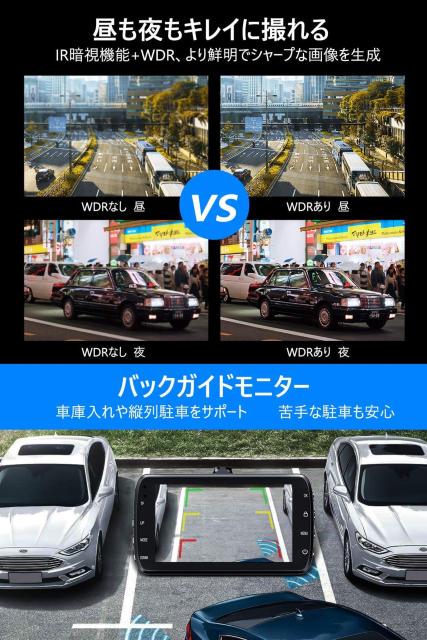 ドライブレコーダー 前後カメラ Sonyセンサー&赤外線暗視ライト < 自動車/バイク ドライブレコーダー 前後カメラ Sonyセンサー&赤外線暗視ライト < 自動車/バイク
