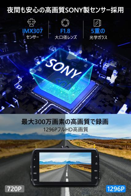ドライブレコーダー 前後カメラ Sonyセンサー&赤外線暗視ライト < 自動車/バイク ドライブレコーダー 前後カメラ Sonyセンサー&赤外線暗視ライト < 自動車/バイク