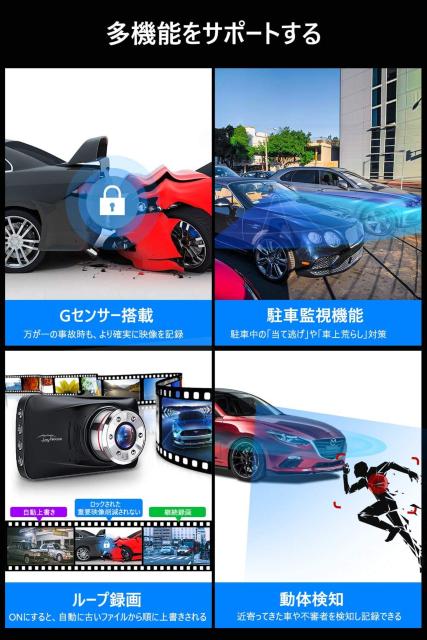 ドライブレコーダー 前後カメラ Sonyセンサー&赤外線暗視ライト < 自動車/バイク ドライブレコーダー 前後カメラ Sonyセンサー&赤外線暗視ライト < 自動車/バイク
