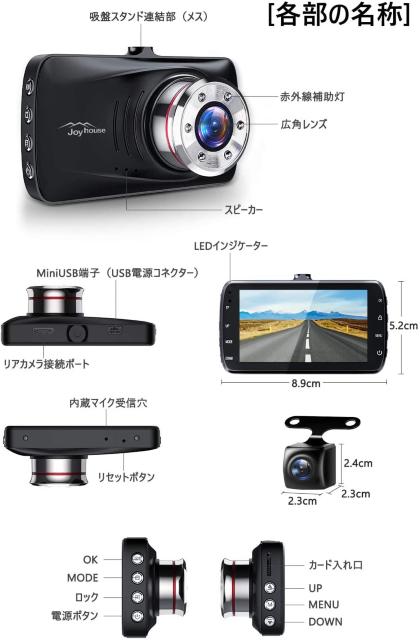 ドライブレコーダー 前後カメラ Sonyセンサー&赤外線暗視ライト < 自動車/バイク ドライブレコーダー 前後カメラ Sonyセンサー&赤外線暗視ライト < 自動車/バイク