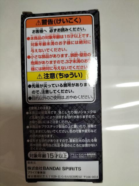 ワンピース ワールドコレクタブルフィギュア ワノ国 サンジ 未開封 新品 < アニメ/コミック/キャラクター  ワンピース ワールドコレクタブルフィギュア ワノ国 サンジ 未開封 新品 < アニメ/コミック/キャラクターの