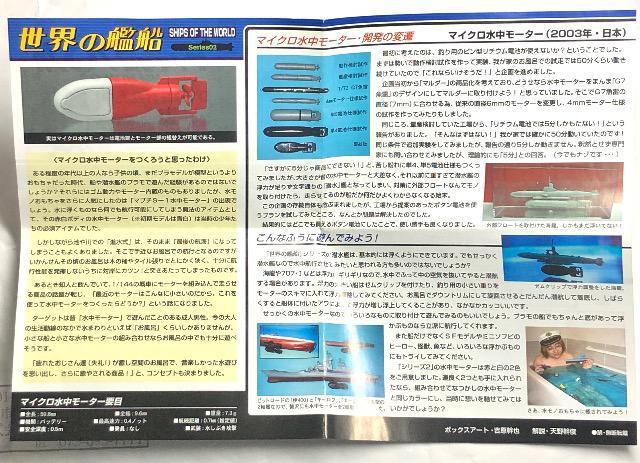 ^J E̊͑D02 }CN[^[() ܕt  zr[ 