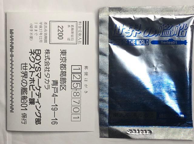 ^J E̊͑D02 }CN[^[() ܕt  zr[ 