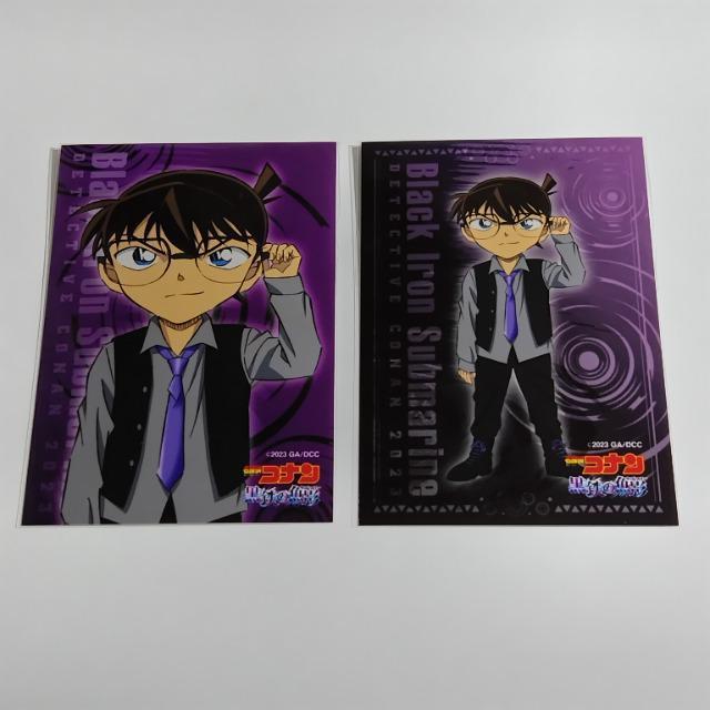 名探偵コナン☆黒鉄の魚影☆ブロマイド 2枚セット《江戸川コナン》 < アニメ/コミック/キャラクター 名探偵コナン☆黒鉄の魚影☆ブロマイド 2枚セット《江戸川コナン》 < アニメ/コミック/キャラクターの