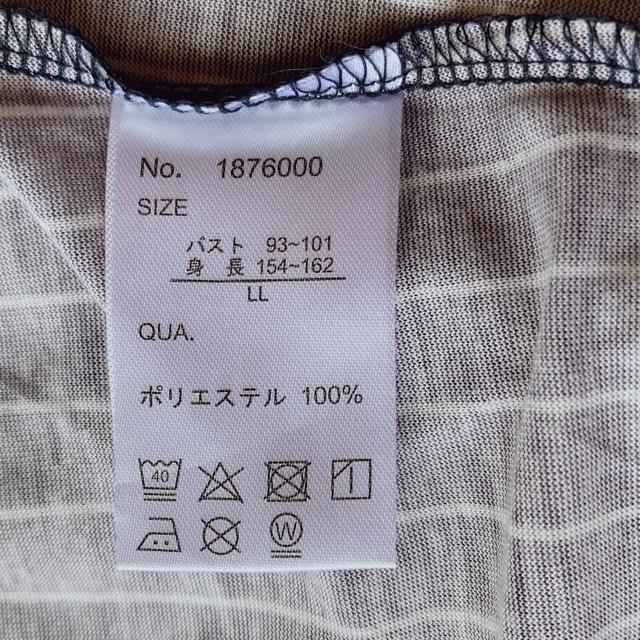 訳あり freepark ストライプ チュニック トップス 袖色抜けあり LL N2m < 女性ファッション  訳あり freepark ストライプ チュニック トップス 袖色抜けあり LL N2m < 女性ファッションの