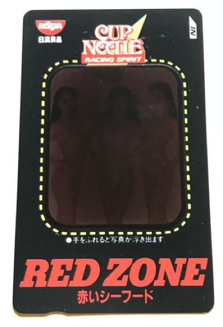 ZARD坂井泉水歌手デビュー前 蒲池幸子 テレホンカード 「CUP NCCLIE  RED ZONE」 < タレントグッズ  ZARD坂井泉水歌手デビュー前 蒲池幸子 テレホンカード 「CUP NCCLIE  RED ZONE」 < タレントグッズの