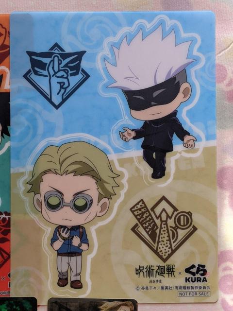 くら寿司×呪術廻戦コラボ 下じきA枚セット&おまけ(シール6枚) < アニメ/コミック/キャラクター くら寿司×呪術廻戦コラボ 下じきA枚セット&おまけ(シール6枚) < アニメ/コミック/キャラクターの