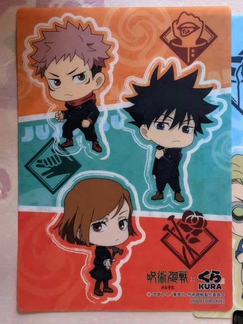 くら寿司×呪術廻戦コラボ 下じきA枚セット&おまけ(シール6枚) < アニメ/コミック/キャラクター くら寿司×呪術廻戦コラボ 下じきA枚セット&おまけ(シール6枚) < アニメ/コミック/キャラクターの