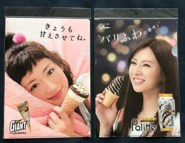 〇 綾瀬はるか・北川景子 未開封品「グリコ クリアファイル」 < タレントグッズ  〇 綾瀬はるか・北川景子 未開封品「グリコ クリアファイル」  < タレントグッズの