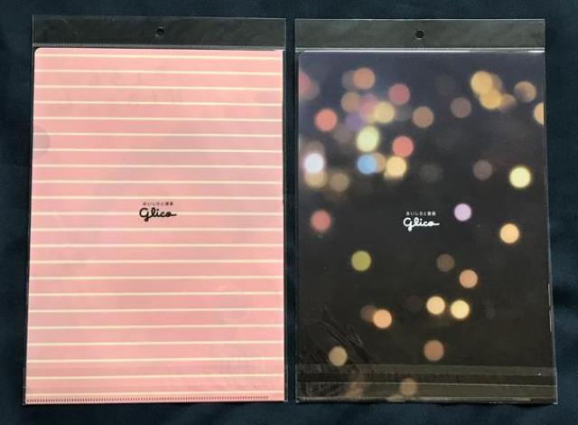 〇 綾瀬はるか・北川景子 未開封品「グリコ クリアファイル」 < タレントグッズ  〇 綾瀬はるか・北川景子 未開封品「グリコ クリアファイル」 < タレントグッズの