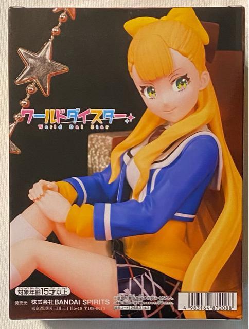 ワールドダイスター カトリナ・グリーベル フィギュア < アニメ/コミック/キャラクター  ワールドダイスター カトリナ・グリーベル フィギュア < アニメ/コミック/キャラクターの