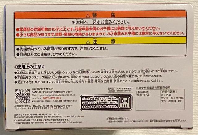 ワールドダイスター カトリナ・グリーベル フィギュア < アニメ/コミック/キャラクター  ワールドダイスター カトリナ・グリーベル フィギュア < アニメ/コミック/キャラクターの