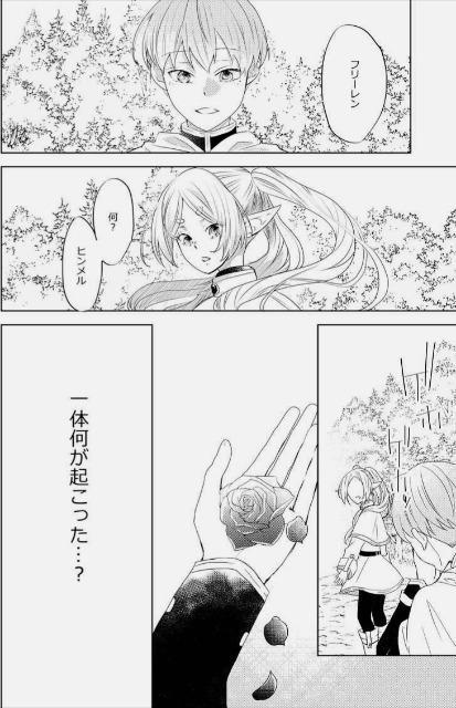 葬送のフリーレン同人誌《ヒンメル×フリーレン》2冊セット < アニメ/コミック/キャラクター  葬送のフリーレン同人誌《ヒンメル×フリーレン》2冊セット < アニメ/コミック/キャラクターの