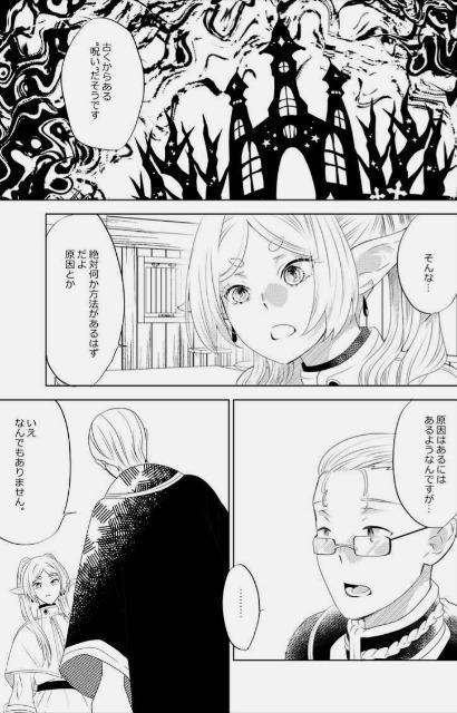 葬送のフリーレン同人誌《ヒンメル×フリーレン》2冊セット < アニメ/コミック/キャラクター  葬送のフリーレン同人誌《ヒンメル×フリーレン》2冊セット < アニメ/コミック/キャラクターの