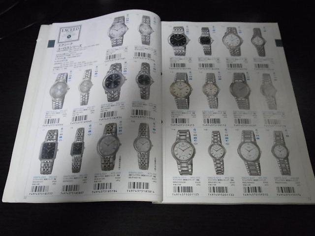 シチズン ウォッチカタログ1994-6 非売品 < ブランド  シチズン ウォッチカタログ1994-6 非売品 < ブランドの
