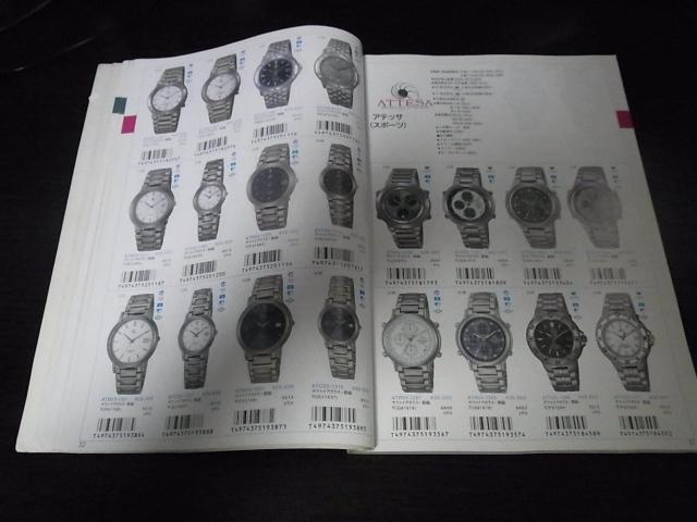 シチズン ウォッチカタログ1994-6 非売品 < ブランド  シチズン ウォッチカタログ1994-6 非売品 < ブランドの