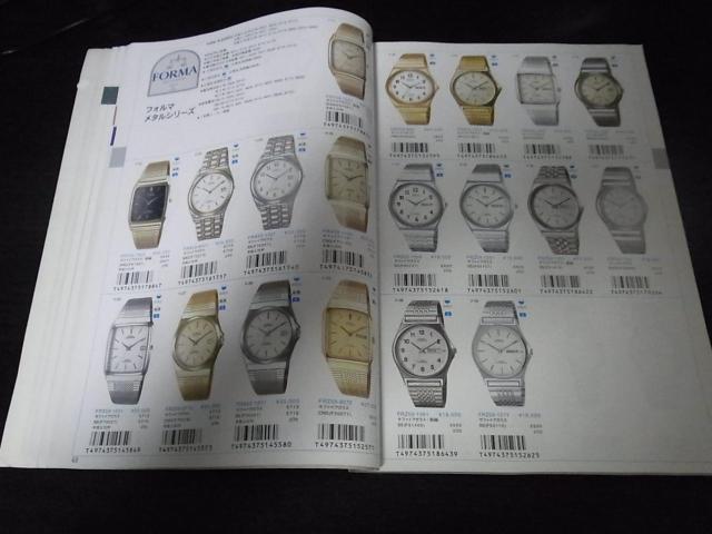 シチズン ウォッチカタログ1994-6 非売品 < ブランド  シチズン ウォッチカタログ1994-6 非売品 < ブランドの