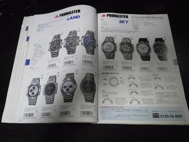 シチズン ウォッチカタログ1994-6 非売品 < ブランド  シチズン ウォッチカタログ1994-6 非売品 < ブランドの