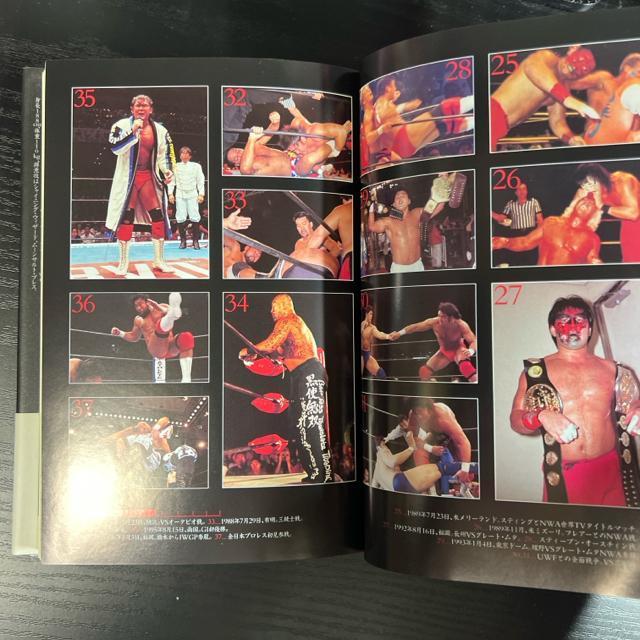 武藤敬司自叙伝 : 骨の髄までしゃぶり尽くせ! < 本/雑誌  武藤敬司自叙伝 : 骨の髄までしゃぶり尽くせ! < 本/雑誌の