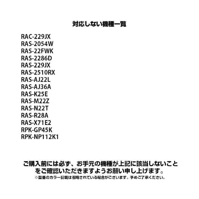 RX^h1t  GAR R HITACHI SV[Y 쏊 RAS RPK Ή ܂ ݊  Ɠd/AV 