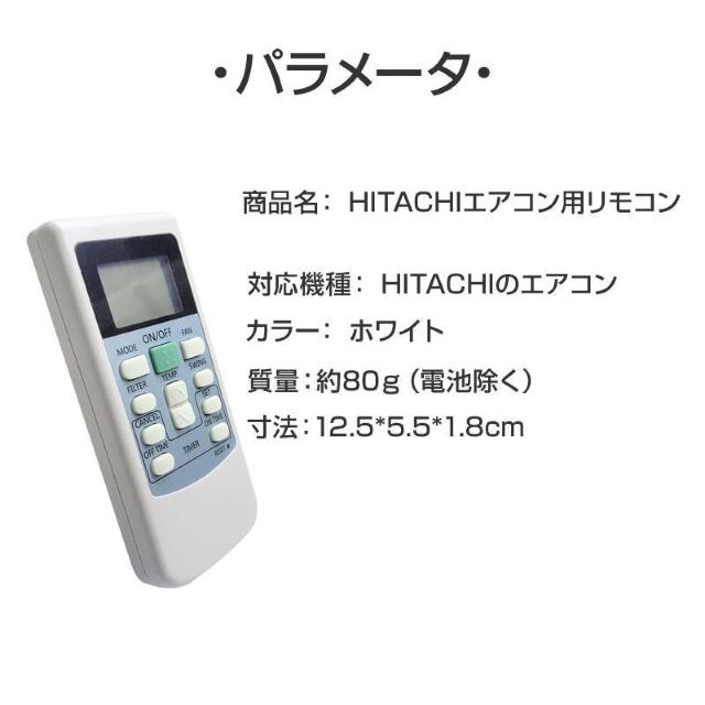 RX^h1t  GAR R HITACHI SV[Y 쏊 RAS RPK Ή ܂ ݊  Ɠd/AV 