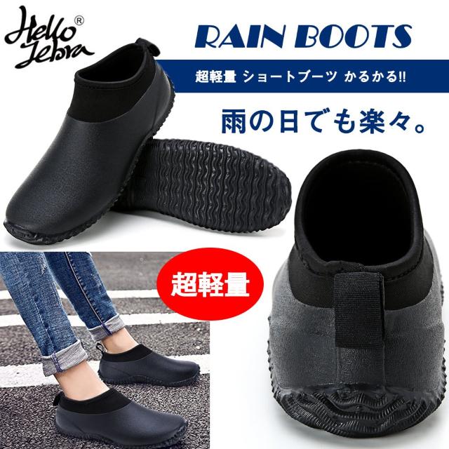 レインシューズ メンズ 超軽量 レディース ショート < 男性ファッション レインシューズ メンズ 超軽量 レディース ショート < 男性ファッションの