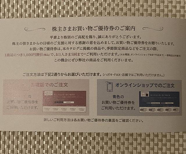 V{ ЏiDҌ 5000~ 2025.12.26 ʗX110~  `Pbg/ 