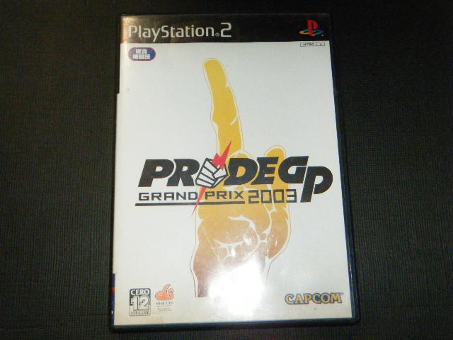 プライドグランプリ2003(PS2用ソフト) < ゲーム本体/ソフト プライドグランプリ2003(PS2用ソフト) < ゲーム本体/ソフトの