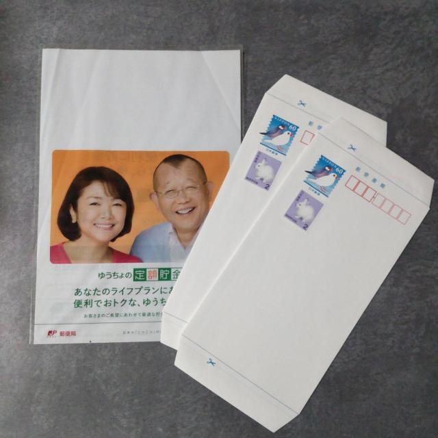 フリマ・オークションの発送にも!切手などまとめて 【額面総額 4,000円】 バラ 普通切手・記念切手【訳あり】郵便書簡など52円 < ホビー  フリマ・オークションの発送にも!切手などまとめて 【額面総額 4,000円】 バラ 普通切手・記念切手【訳あり】郵便書簡など52円 < ホビーの