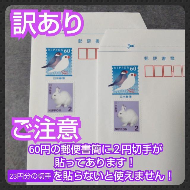 フリマ・オークションの発送にも!切手などまとめて 【額面総額 4,000円】 バラ 普通切手・記念切手【訳あり】郵便書簡など52円 < ホビー  フリマ・オークションの発送にも!切手などまとめて 【額面総額 4,000円】 バラ 普通切手・記念切手【訳あり】郵便書簡など52円 < ホビーの
