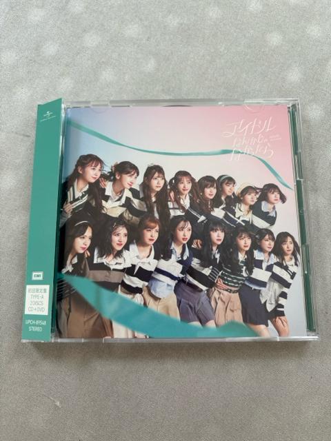AKB48 アイドルなんかじゃなかったら 初回限定盤 CD DVD < タレントグッズ AKB48 アイドルなんかじゃなかったら 初回限定盤 CD DVD < タレントグッズの