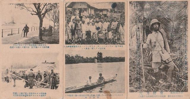 世界探検家 福島懸人 菅野力夫 戦前・戦中絵はがき 3種【D-31】 < ホビー  世界探検家 福島懸人 菅野力夫 戦前・戦中絵はがき 3種【D-31】  < ホビーの