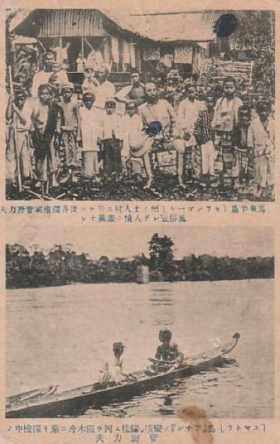 世界探検家 福島懸人 菅野力夫 戦前・戦中絵はがき 3種【D-31】 < ホビー  世界探検家 福島懸人 菅野力夫 戦前・戦中絵はがき 3種【D-31】 < ホビーの