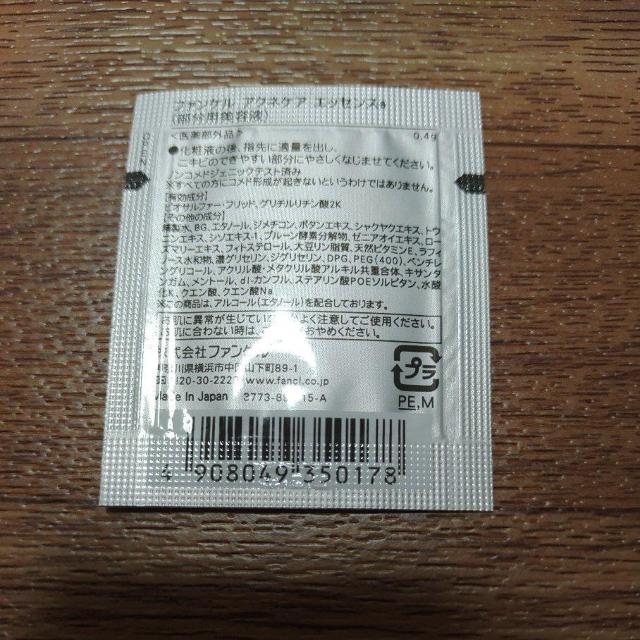 t@P ANlPA GbZXa pet  uh 