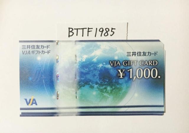 VISA�M�t�g�J�[�h(VJA) 3000�~�����|�C���g���p�ɂǂ������N���b�N�|�X�g�����\ 