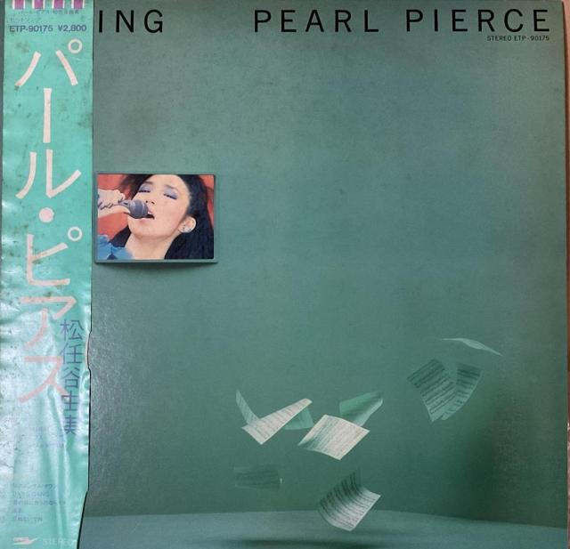 松任谷由美 / パール・ピアス < CD/DVD/ビデオ 松任谷由美 / パール・ピアス < CD/DVD/ビデオの