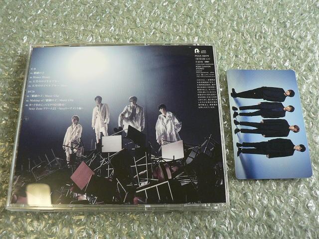 Sexy Zonei.timeleszjwiق̎q^Honey HoneyxAyCD+DVDz100^^ɂoi  ^gObY 