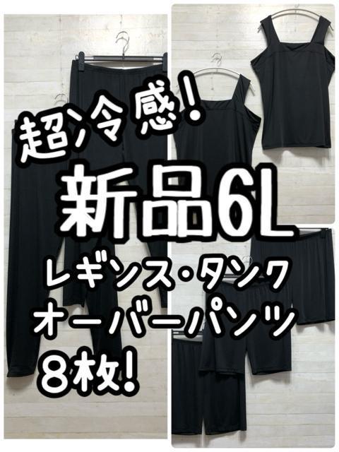 Vi6LЂڐG⊴􃌃MXE^NgbvȂ8ZbgG982   t@bV 