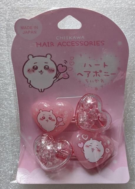 ちいかわ ハートヘアポニー ヘアゴム ピンク < アニメ/コミック/キャラクター ちいかわ ハートヘアポニー ヘアゴム ピンク < アニメ/コミック/キャラクターの