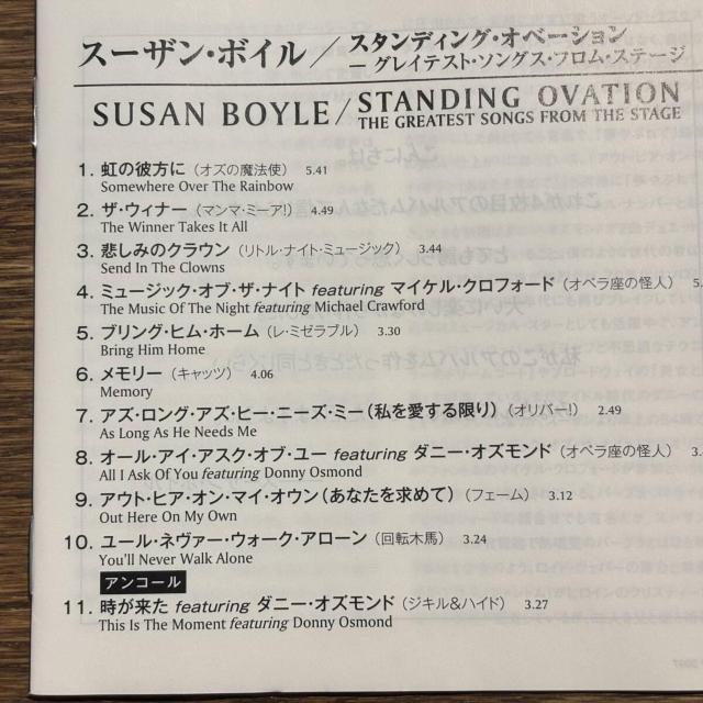【SUSAN BOYLE】STANDING OVATION < CD/DVD/ビデオ 【SUSAN BOYLE】STANDING OVATION < CD/DVD/ビデオの