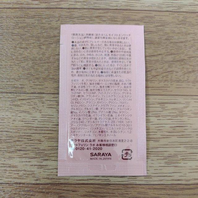 LL モイストリフト ジェルセラム < 香水/コスメ/ネイル  LL モイストリフト ジェルセラム < 香水/コスメ/ネイルの