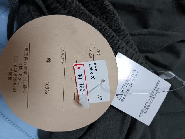 100OXJ[ggpiJ[LnL  t@bV 