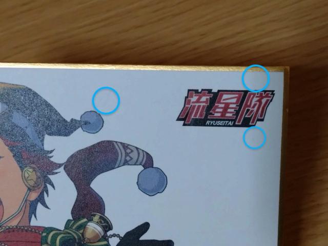 񂳂ԂX^[Y S F  Aj/R~bN/LN^[ 