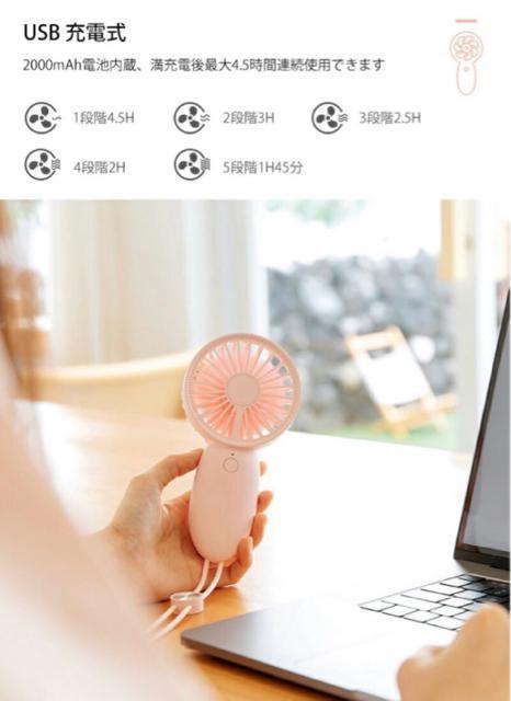 手持ち扇風機 ハンディーファン 携帯扇風機 可愛い 小型 軽量 5段階風量 ミニ扇風機 熱中症対策 ポータブル送風機 水色 < 女性ファッション  手持ち扇風機 ハンディーファン 携帯扇風機 可愛い 小型 軽量 5段階風量 ミニ扇風機 熱中症対策 ポータブル送風機 水色 < 女性ファッションの