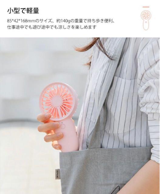 手持ち扇風機 ハンディーファン 携帯扇風機 可愛い 小型 軽量 5段階風量 ミニ扇風機 熱中症対策 ポータブル送風機 水色 < 女性ファッション  手持ち扇風機 ハンディーファン 携帯扇風機 可愛い 小型 軽量 5段階風量 ミニ扇風機 熱中症対策 ポータブル送風機 水色 < 女性ファッションの