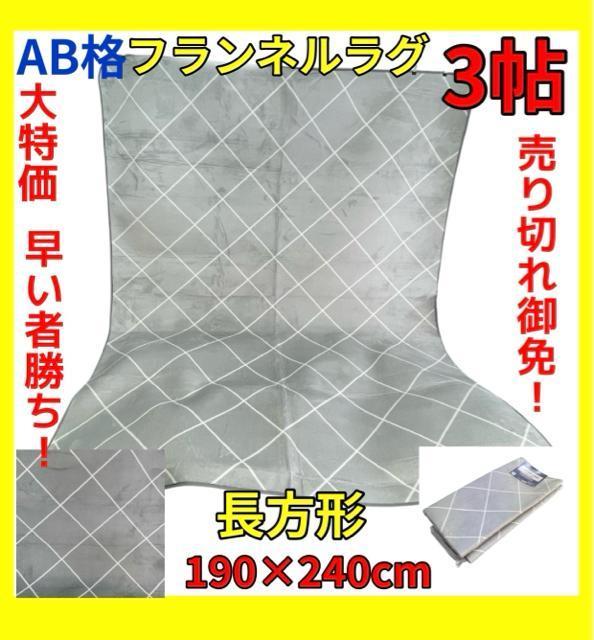 ABitlO3`190~240cm   CeA/Ct 