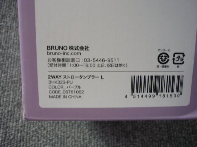 BRUNOuQWAYXg[^u[LvT2W  CeA/Ct 